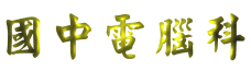 ming4.GIF (5129 bytes)