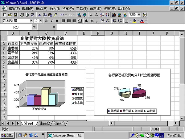 excel_01.jpg (83341 Ӧ줸)