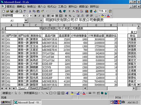 excel_02.jpg (119115 Ӧ줸)