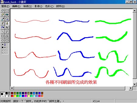 brush_finish.jpg (41143 Ӧ줸)