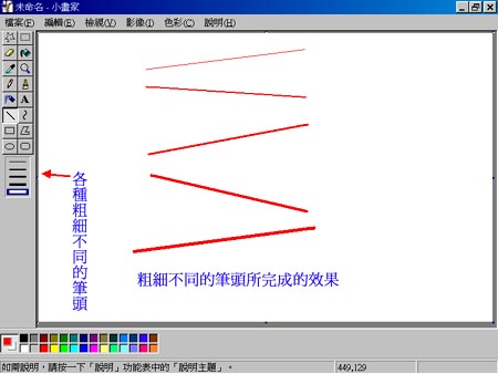 line_finish_01.jpg (28541 Ӧ줸)