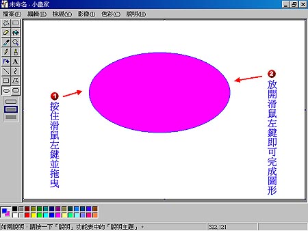 oval_02.jpg (31727 Ӧ줸)