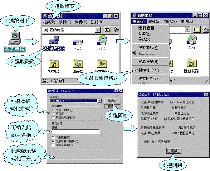 image010.gif (52044 bytes)